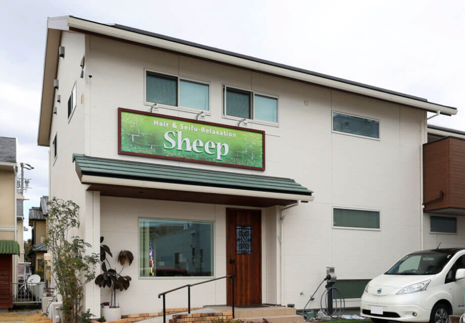 美容室シープ